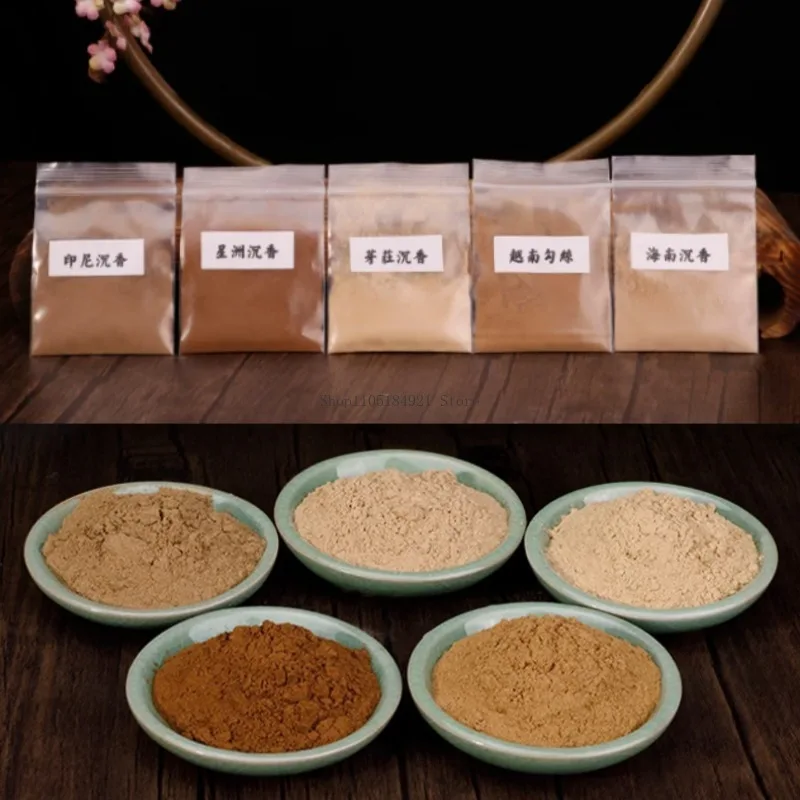 10G-5 Pack Authentic Agarwood Powder Experience Set Home Sealed Extension Electronic Aromatherapy Handmade Incense Material