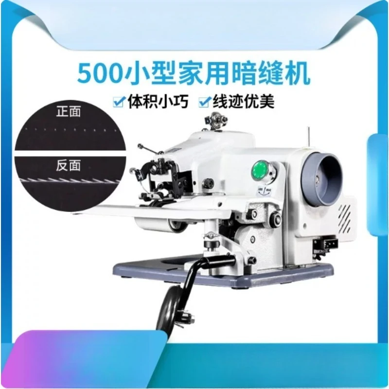 220V Desktop Blind‑Stitch Sewing Machine, Direct‑Drive Household Hemming Machine for Trousers Edge Sewing Equipment