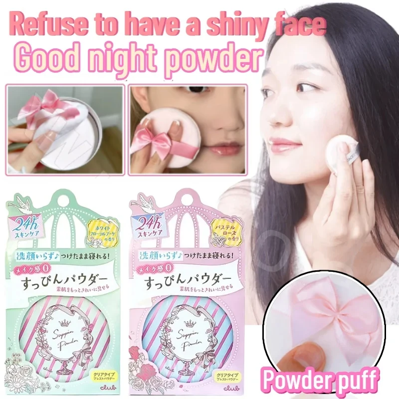 Club Good Night Powder Powder  Moisturizing Skin Care Oil Control Nourishing Powder  No Makeup Remover Needed