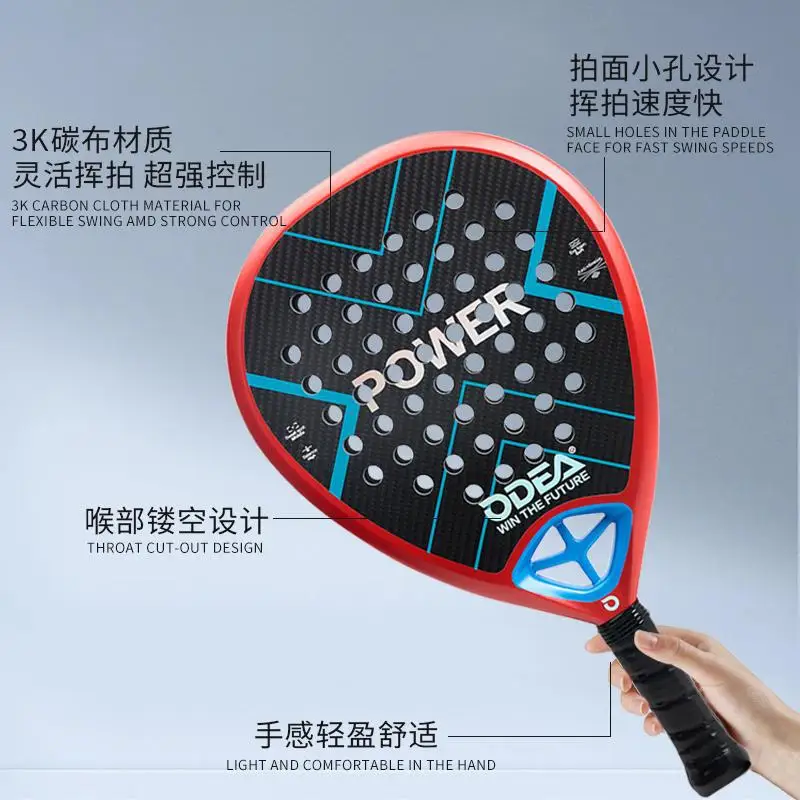 Cage Racket Padel Racket Full Carbon Fiber Professional Competition Training Board Tennis