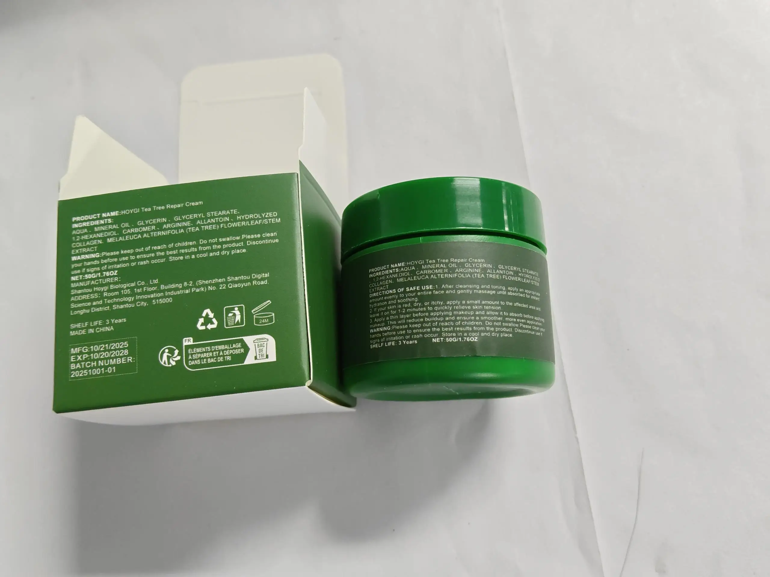 ホイギ ティーツリー フェイシャルクリーム - ニキビができやすい、脂性肌のためのディープピュリファイング、ブライトニング＆リバイタライジング モイスチャライザー、スキンケアトリートメント