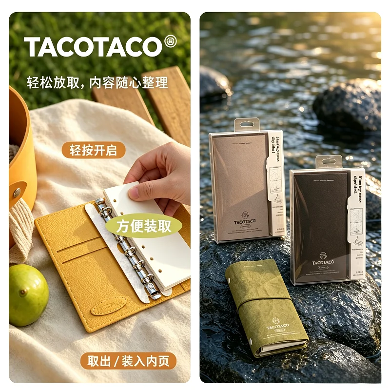 TACOTACO Flexible Loose-Leaf Notebook Dual Versions Cloud Soft Waterproof PU Cover Creative Dirty Resistant Travel Detachable