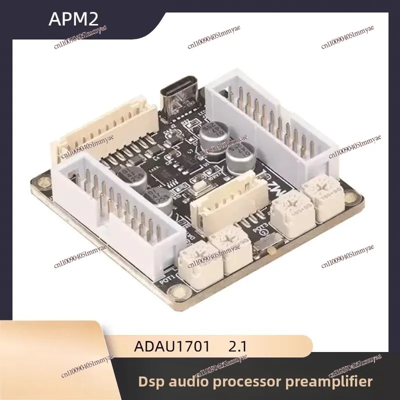 ADAU1701 2.1 DSP Audio Processor Front Stage, Tone Adjustment