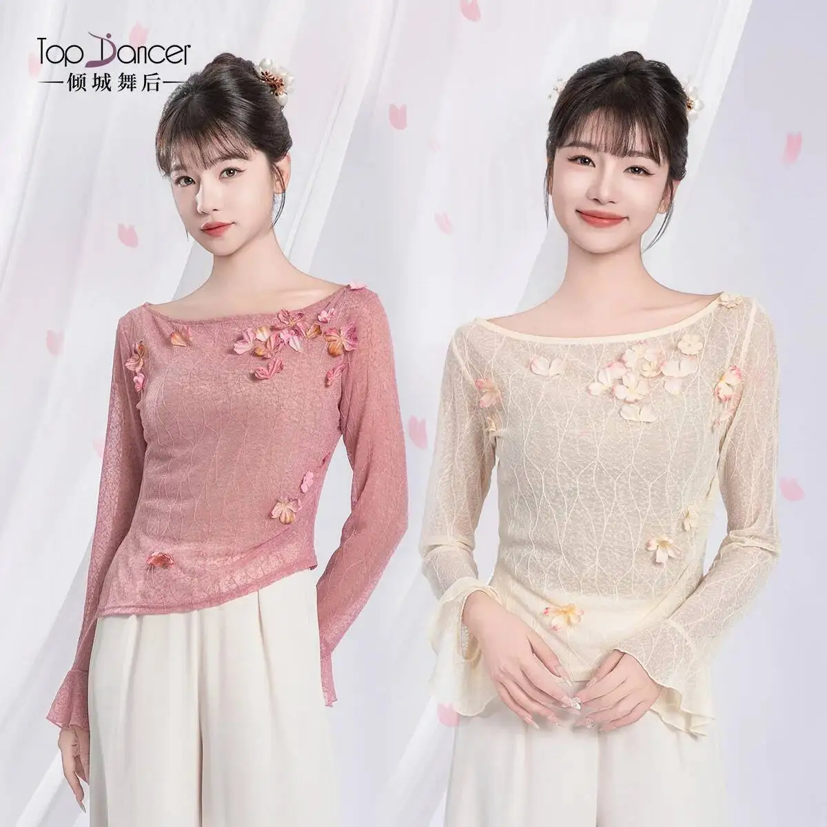 Flower Classical Dance Costume Beaded Long Sleeve Top Daily Chinese Modern Dance Basic Training Practice Wear