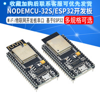 NodeMCU ESP-32S ESP-WROOM-32E WiFiDevelopment Board Serial PortWiFi Bluetooth Module