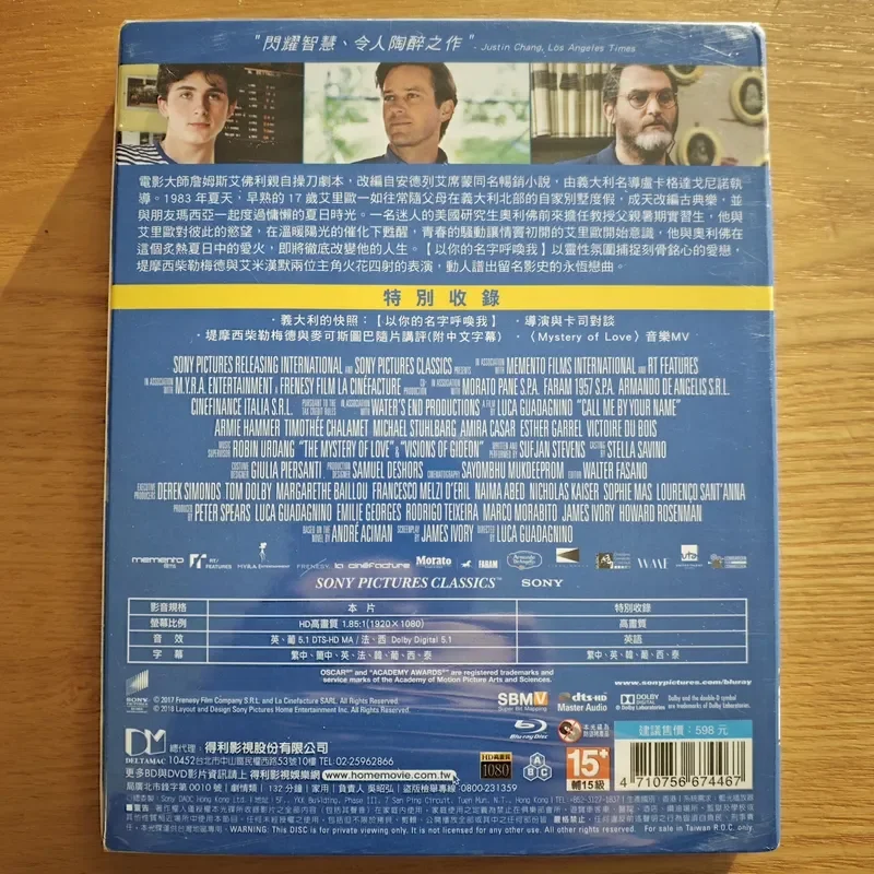 Call Me by Your Name Blu-ray Desktop Version Brand New
