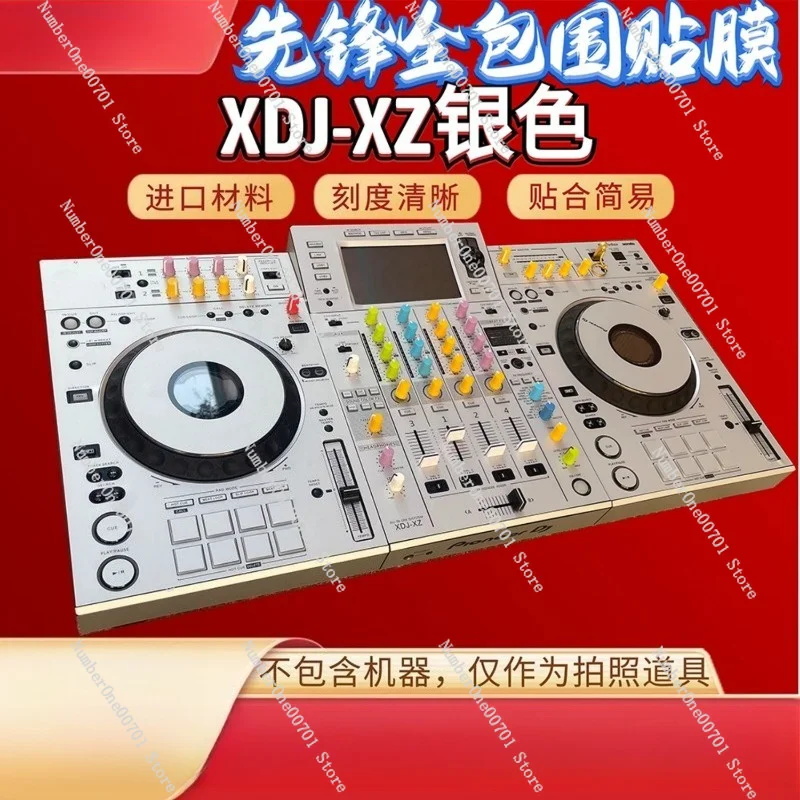 Full Wrap Color Protective Sticker Skin Cover For XDJ-XZ DDJ-FLX10 DJ Controller Mixer Panel Film Accessory