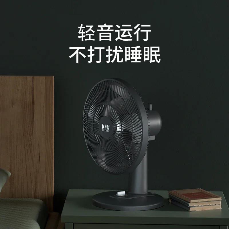 220V Camel Fans Desktop Fan Household Summer Can Shake Head Student Small Dormitory Bed Office Desk Bedside