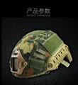 German camo