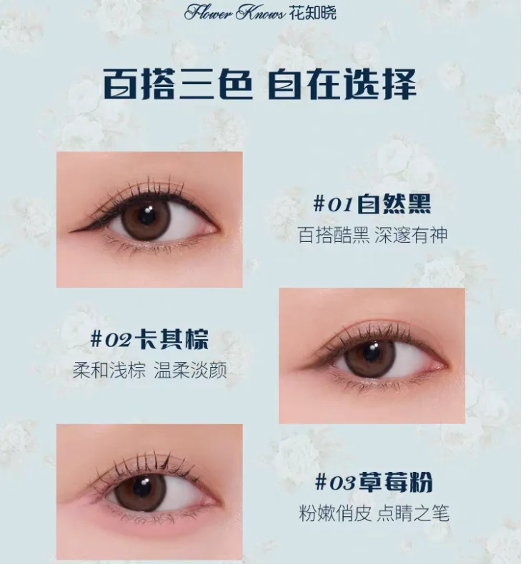 Flower Knows Bunny Garden Collection Gel Eyeliner onderste wimpers Eyeliner Contour eyeliner Potlood Konijn Make-up Cosmetica