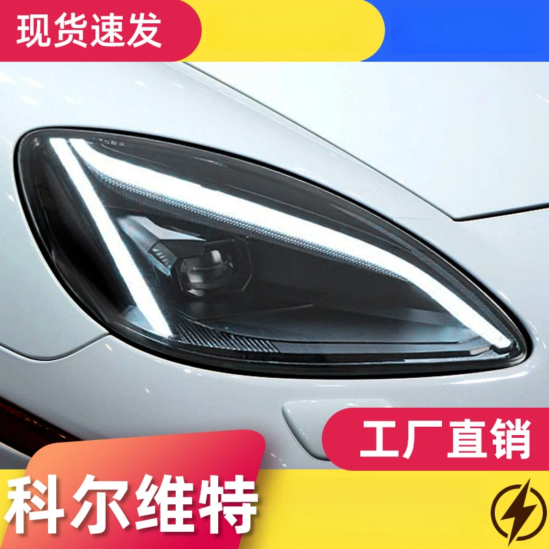 

Модифицированный комплект фар для Chevrolet Corvette 2005-2014 годов выпуска с LED-дневными ходовыми огнями, указателями поворота и линзами.