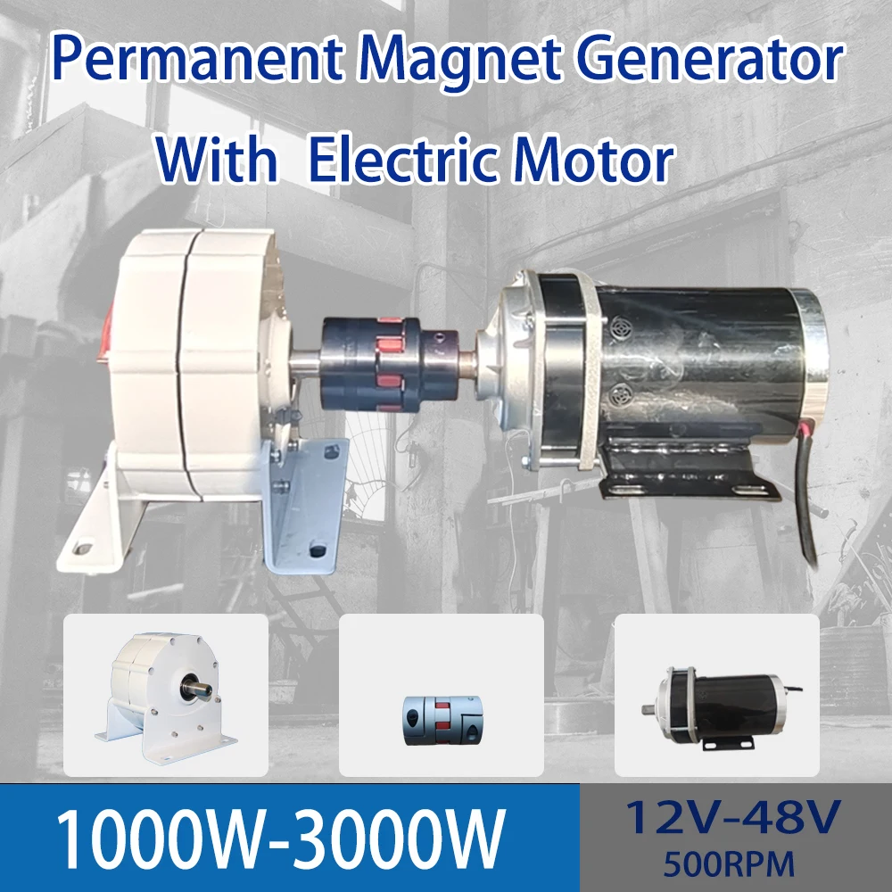 Household Appliance Permanent Magnet Generator 2KW 3KW 1KW 2000W 48V 24V 12V Gearless For Low Speed Use with Reducer Motor