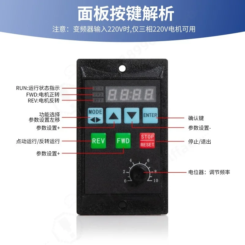 Simple Panel Governor Single-phase 220 To Three-phase T13 Three-phase Motor Vector Variable Frequency Governor 750W