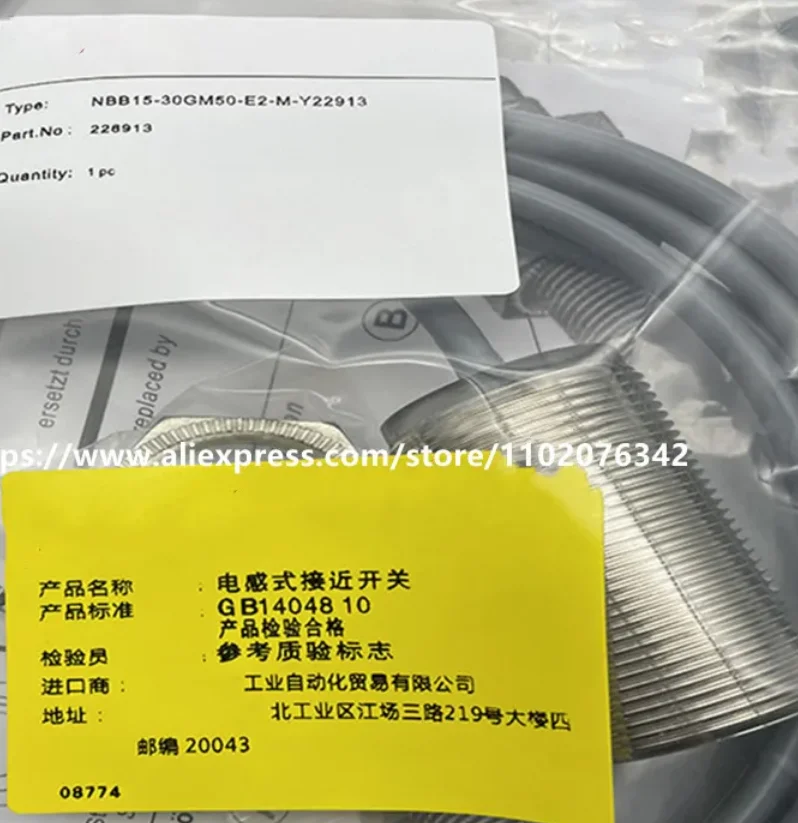 

Новый бесконтактный переключатель NBB15-30GM50-E2-M-Y22913