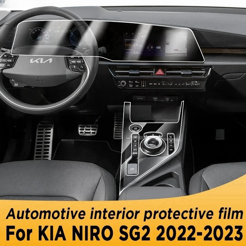 

For KIA NIRO SG2 2022 2023 Gearbox Panel Navigation Screen Automotive Interior Protective Film Anti-Scratch Accessories Sticker