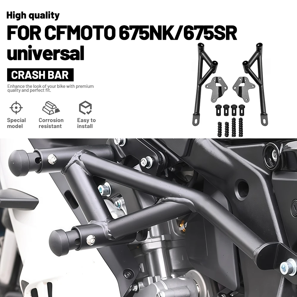 Motorcycle Side Frame Guard Cover Frame Protection Fairing Pane Anti-fall Bumper For Spring Breeze 675NK/675SR