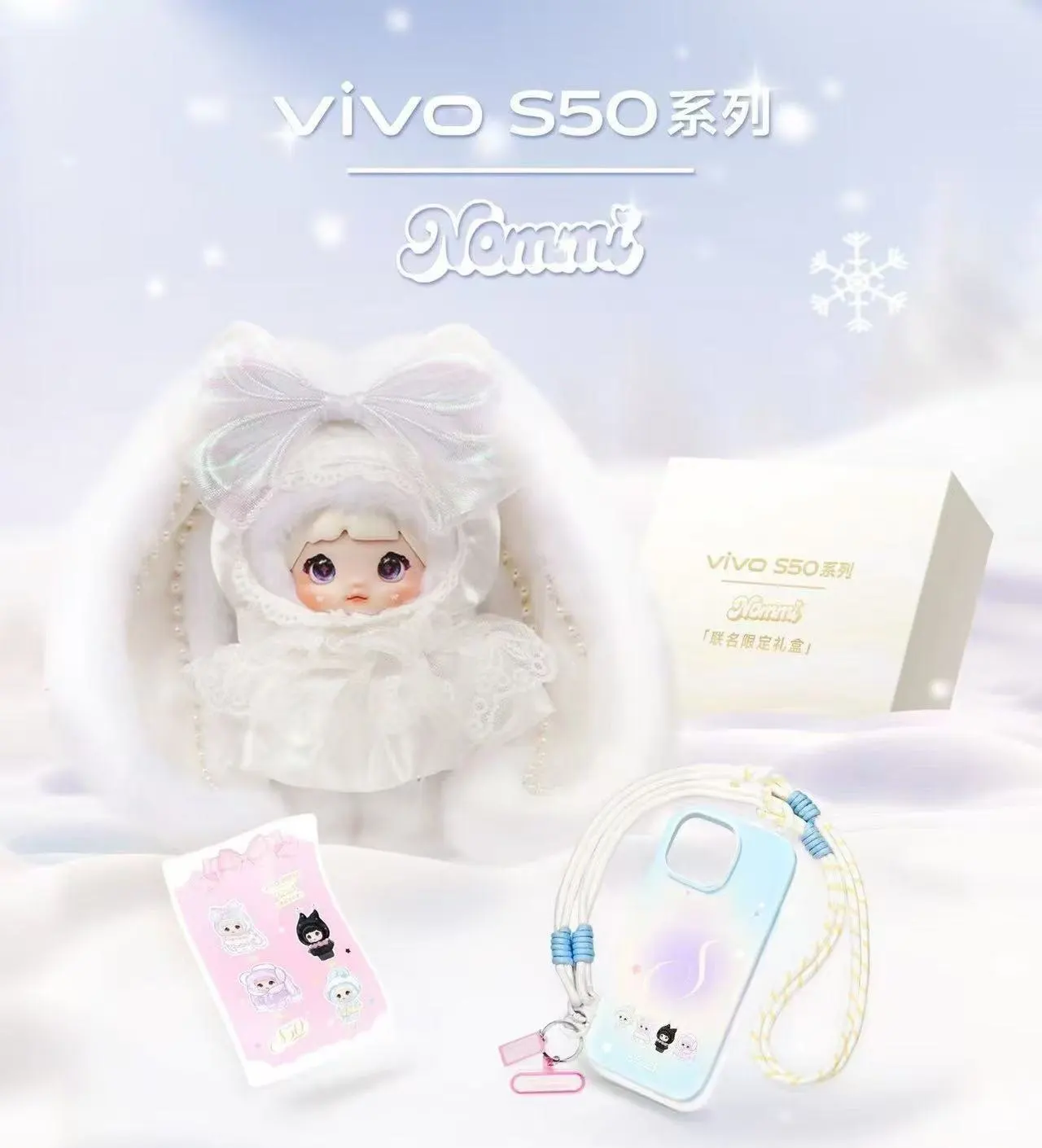 

Новая коллекционная фигурка Nommi Sui Sui Ping An Vivo S50 Series Limited Edition в подарочной коробке, светящаяся в темноте, модный декор, трендовый подарок для девочек
