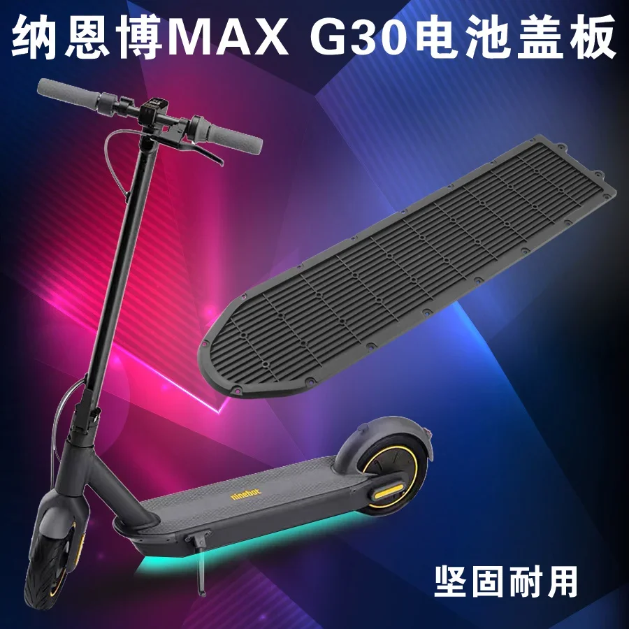 For Ninebot MAX G30 Electric Scooter Bottom Battery Cover Anti-Collision Guard Chassis Protect Stainless Steel Accessories Plate