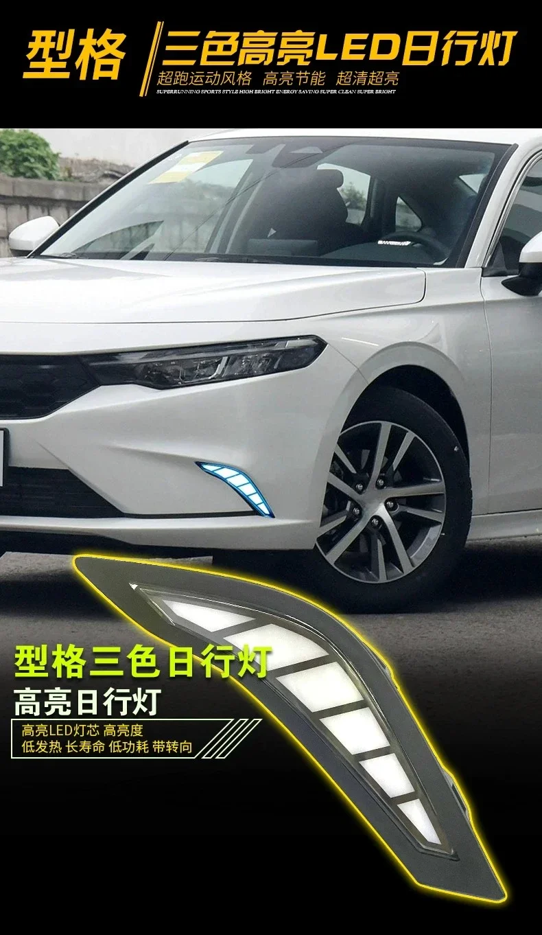For Honda Integra 2022-2024 Car Led Daytime Running Light Front Fog Lamp Modification Upgrade Streamer Steering 12V Daylights detail image 1