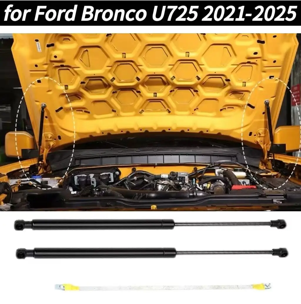 Для Ford Bronco U725 2021-2025: Газовые упоры капота, амортизаторы, гидравлические стойки, тюнинг-детали для повышения комфортности