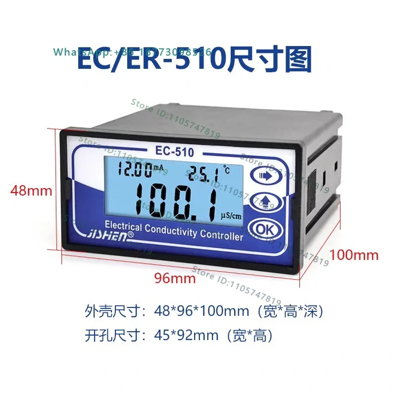 Online Conductivity Meter Pure Water Detection Conductivity Sensor Electrode EC-510 Jishen EC451