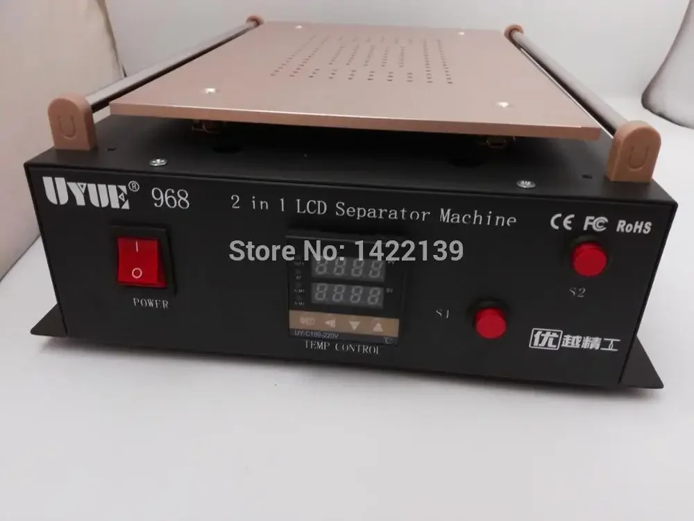 14インチLCD分離機（内蔵真空ポンプ付き） |   タッチスクリーンガラス再生分離機（携帯電話・タブレット画面修理用）