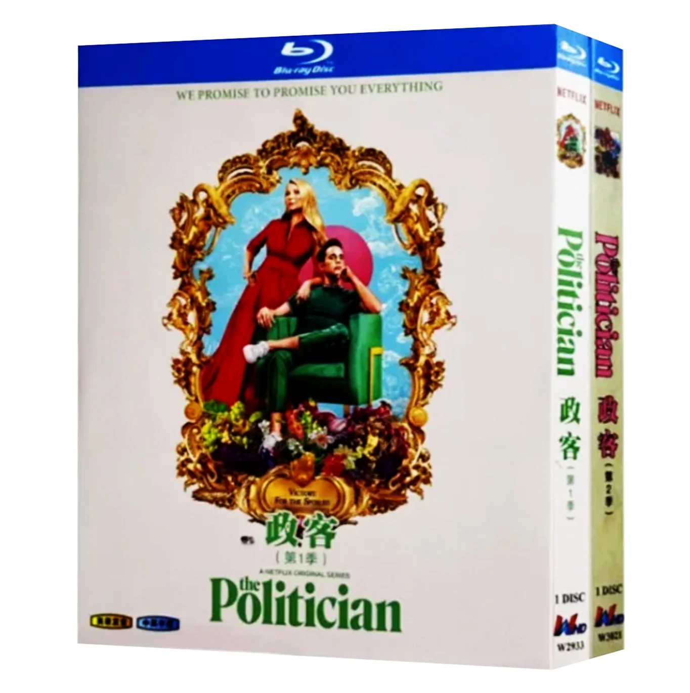 The Politician Saison 1-2 (2020) 2BD Blu-ray High Definition BD