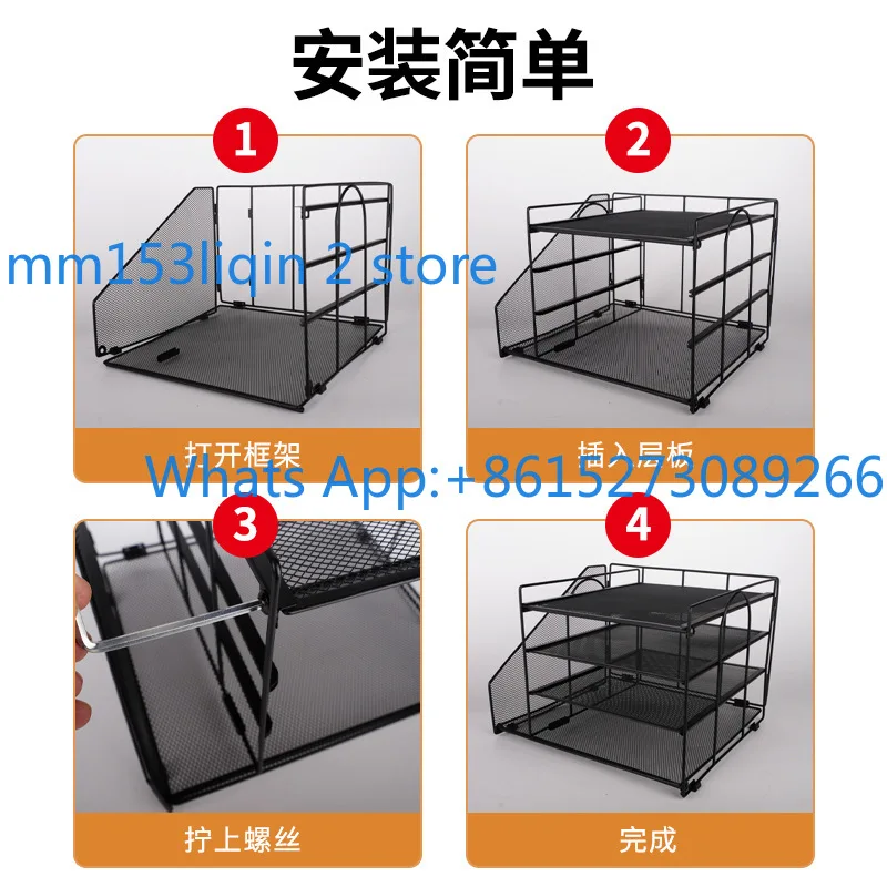 Office supplies file rack Multifunctional desktop file storage rack