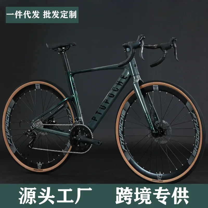 Adult racing car 20-speed windbreak bicycle double oil brake variable speed light bicycle