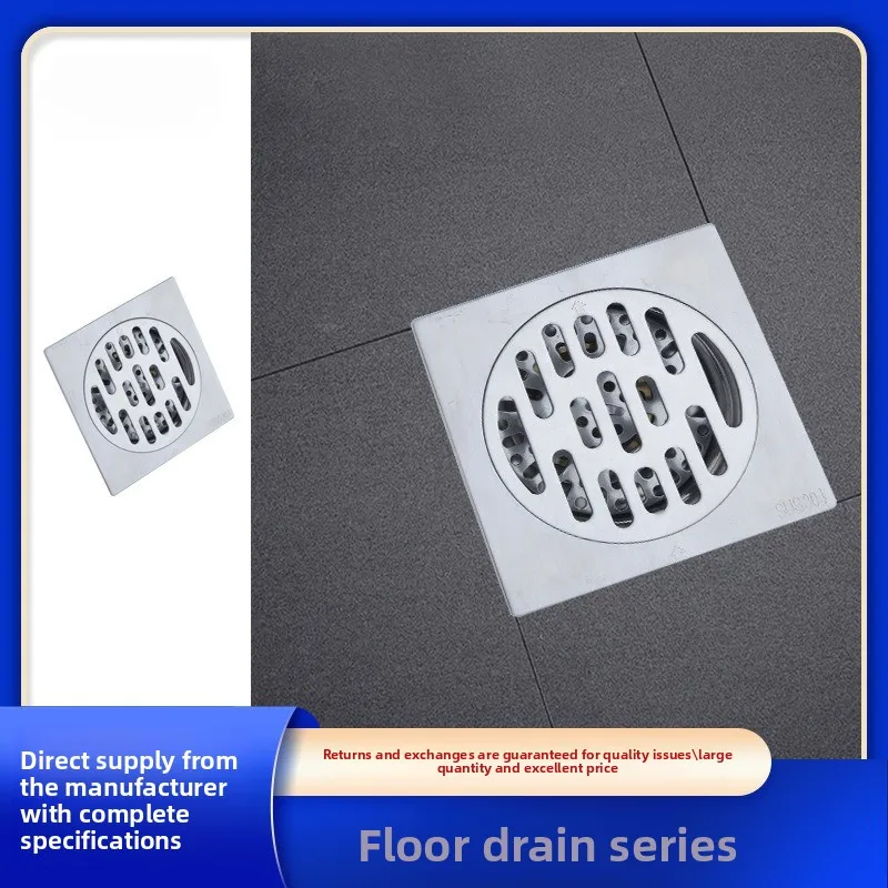 

SS304 Floor Drain Toilet Bathroom Sewer Anti-blocking and Deodorant Artifact Hotel Large Displacement Water Seal Floor Drain