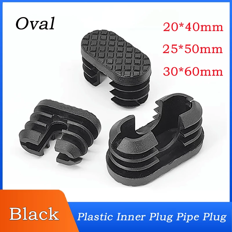1~10pcs 20*40/ 25*50/ 30*60mm Black Oval Plastic End Cap Tube Pipe Insert Plug Table Anti-Slip Chair Furniture Foot Mat