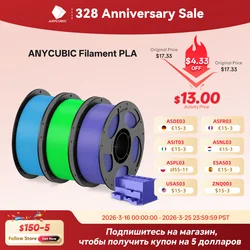 ANYCUBIC Stampante 3D Filamento multicolore PLA 1.75mm 1 kg/rotolo Materiali di consumo in gomma plastica per stampante 3D FDM Kobra 2 Pro