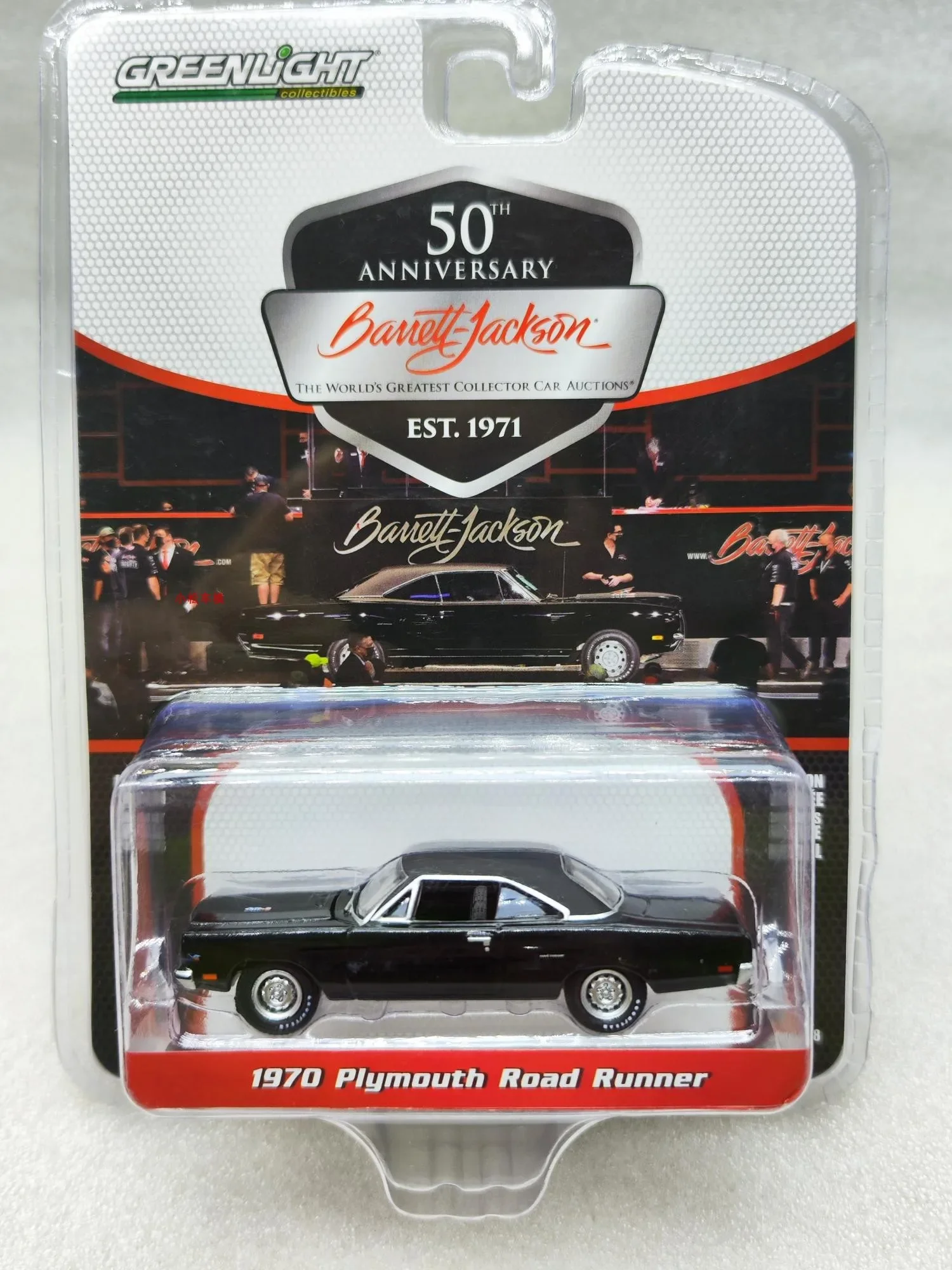 

1:64 1970 Plymouth Road Runner - Glossy black and matte black stripes