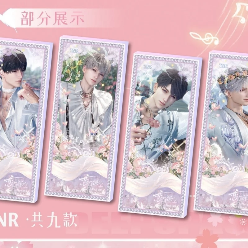 Lian and Deep Space Card Anime Series Peripheral Card Blind Box1Box13Bag