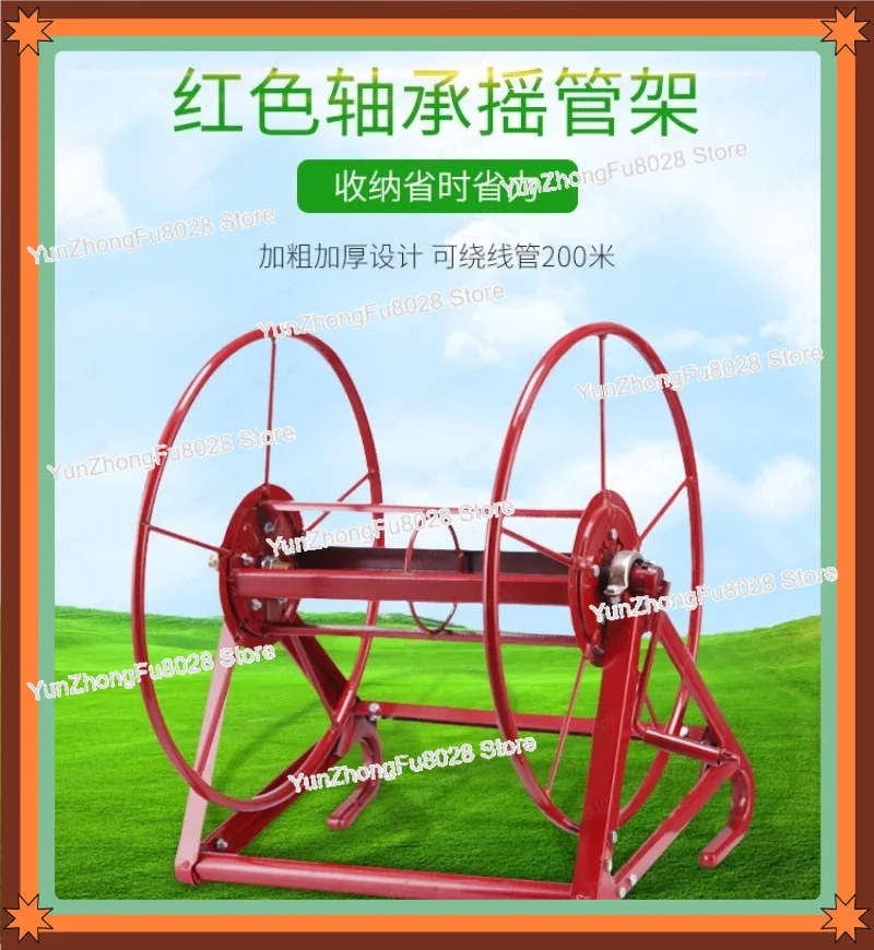 Red Hook Fixed Mount Hose Reel Winder Anti Tangle Storage for 200m Sprayer Pump Hose Farm Use