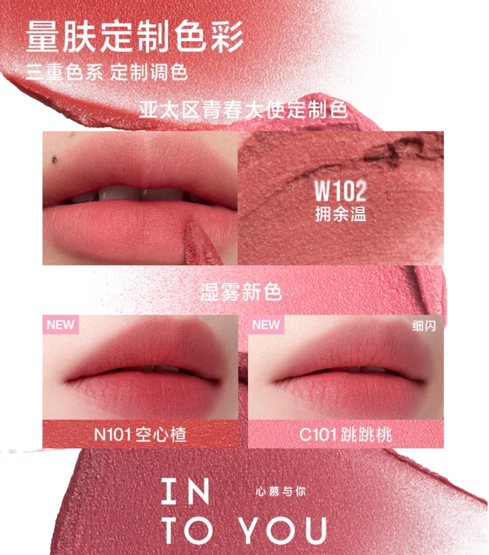 Into You Lip Tint Air Lip Mud W6 Bare Color Durable Bean Paste Matte Lipstick Intoyou Authentic Makeup Original