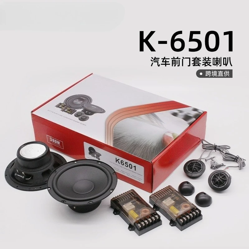 Car Audio Modification and Upgrade 6.5-inch Car Audio Set Speaker