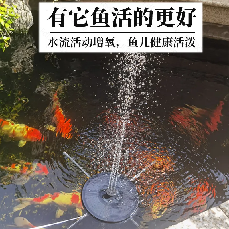 Solar Powered Fountain Pump With Cord Water Decoration Pump for Bird Bath Outdoor Water Feature