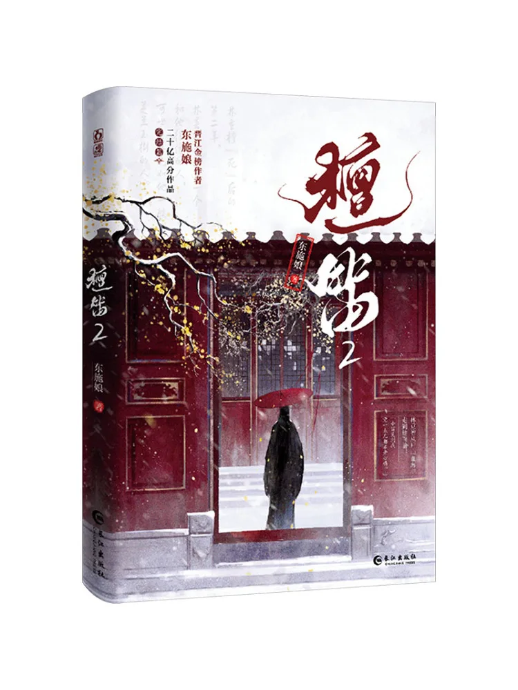 Book-Winshare Tan Di 2