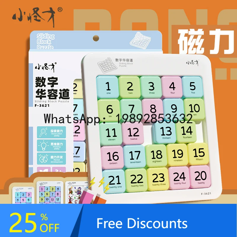 Magnetic Digital Huarongdao Elementary School Students Sliding Puzzle Educational Toy Children Magnetic Sudoku 9x9