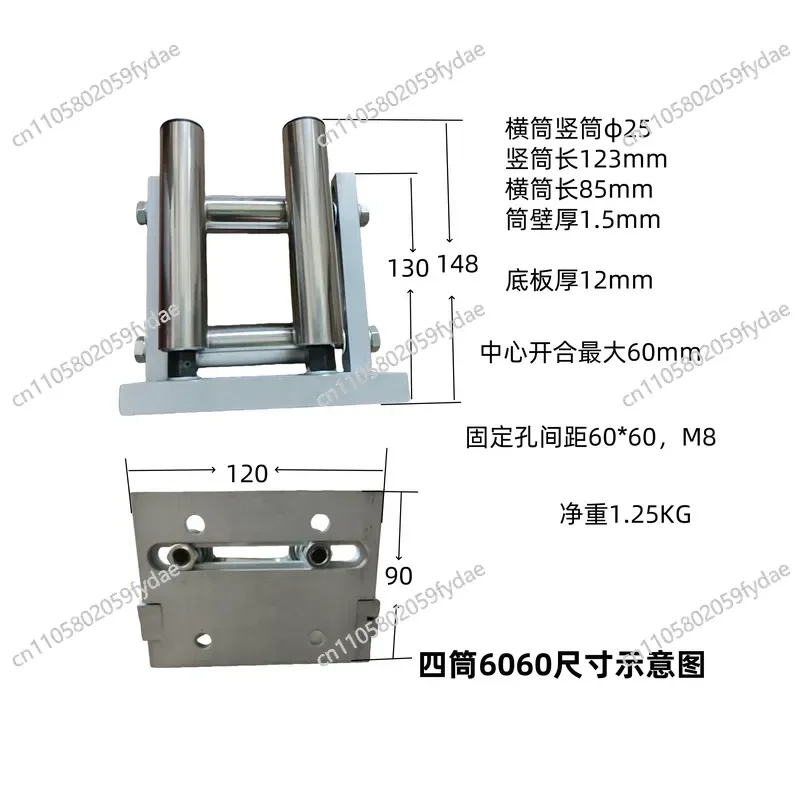Tic-tac-toe lead frame, four-tube lead frame, special fixed wire frame for cable arranger, tic-tac-toe cross-tube drum