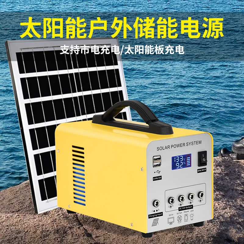 500W Outdoor Energy Storage Power Solar Panel Power Generation Small System Camping Camping Generation High