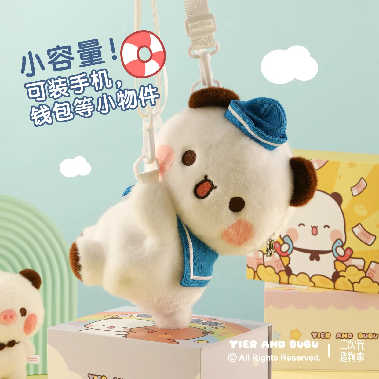 New Yier And Bubu Plush Sailor Bag Cute Cartoon Crossbody Bag Shoulder Bag Backpack For Phone Wallet Bithday Gift For Girls