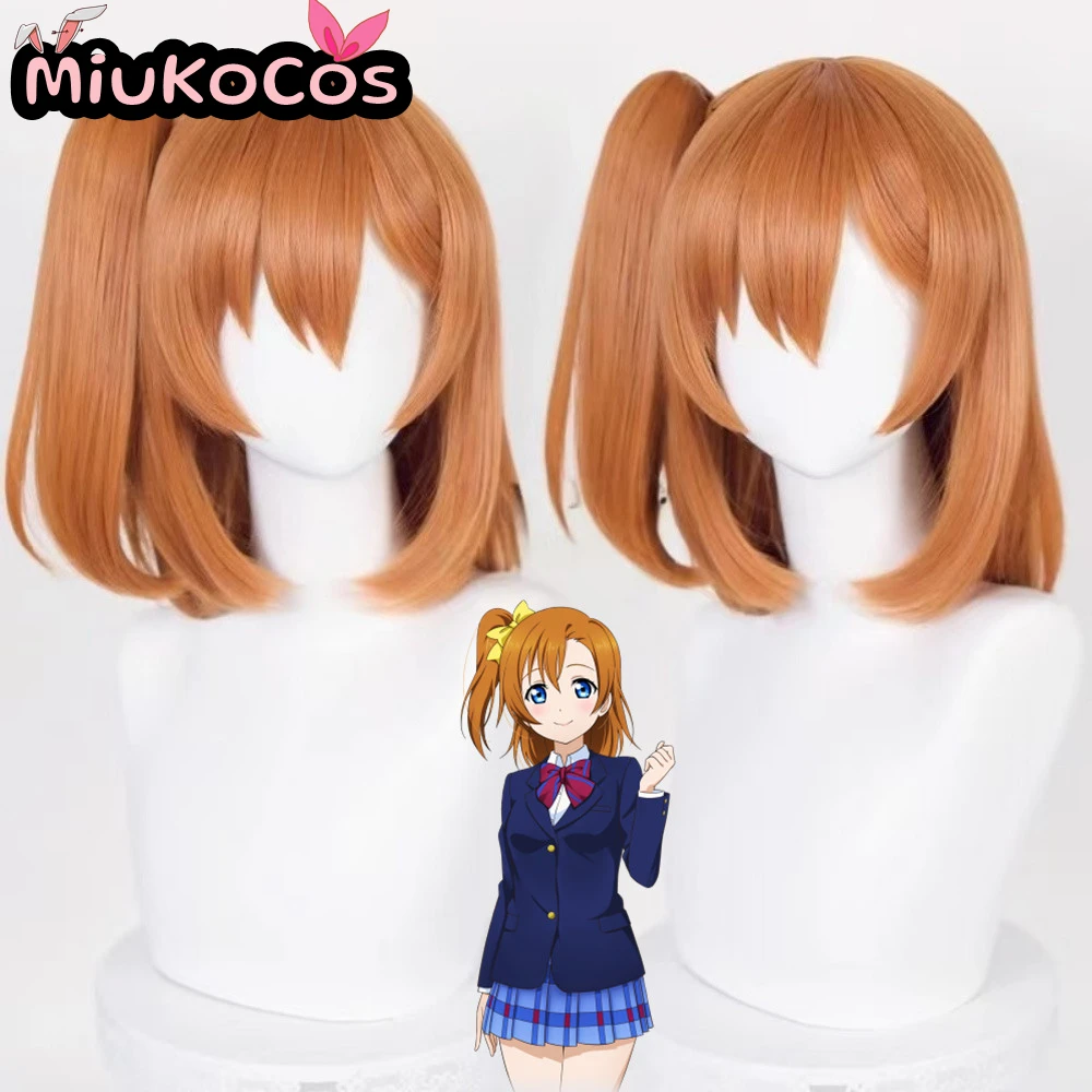 

В НАЛИЧИИ Honoka Kousaka Косплей Парик MiukoCosplay Anime LoveLive! Косплей