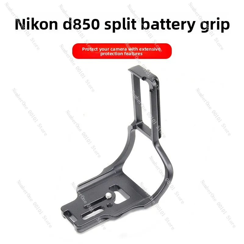 Suitable for Nikon D850 camera quick-loading board,micro-single D850L vertical shot board handle gimbal SLR shooting accessories