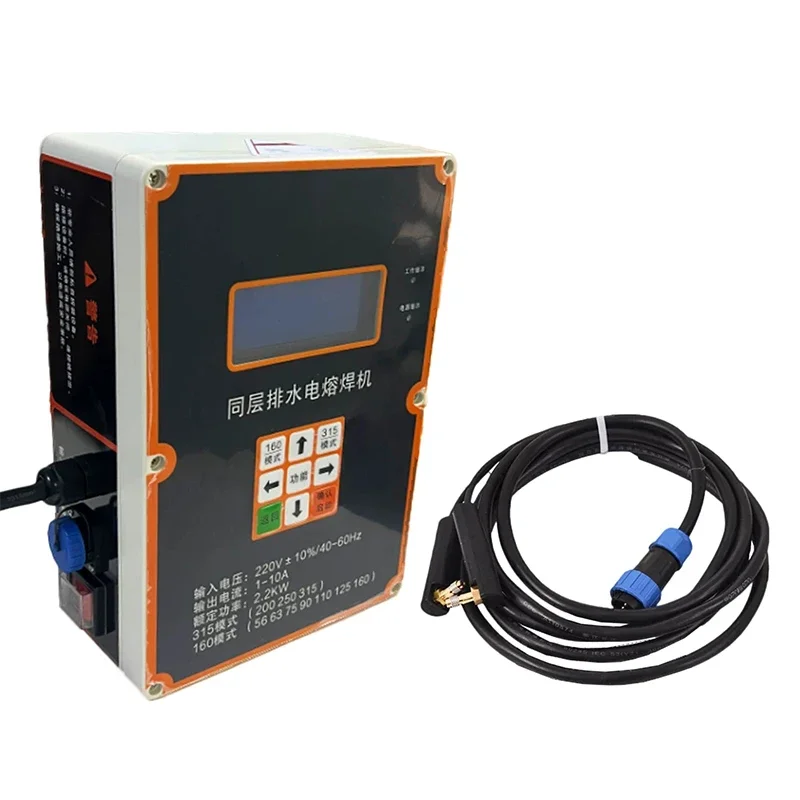 Siphon Drainage Welding Kit, HDPE In-Floor Drainage Electrofusion Welder, Fully Automatic Touchscreen, Smart Electrofusion