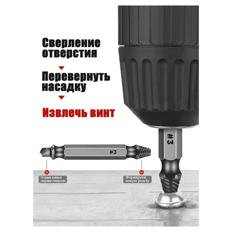 LLCS-6Pcs Bolt Extractor Set For Damaged Screws 4-25Mm Durable Steel Tools For Easy Removal Perfect For DIY And Repair