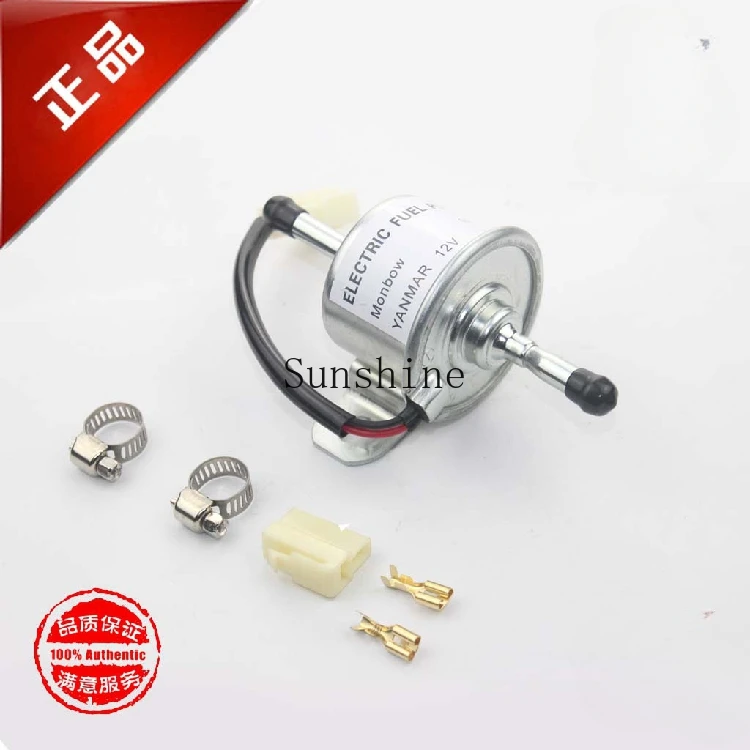 Suitable for electronic fuel pump 12V 6MM YouTube white plug accessories original and genuine