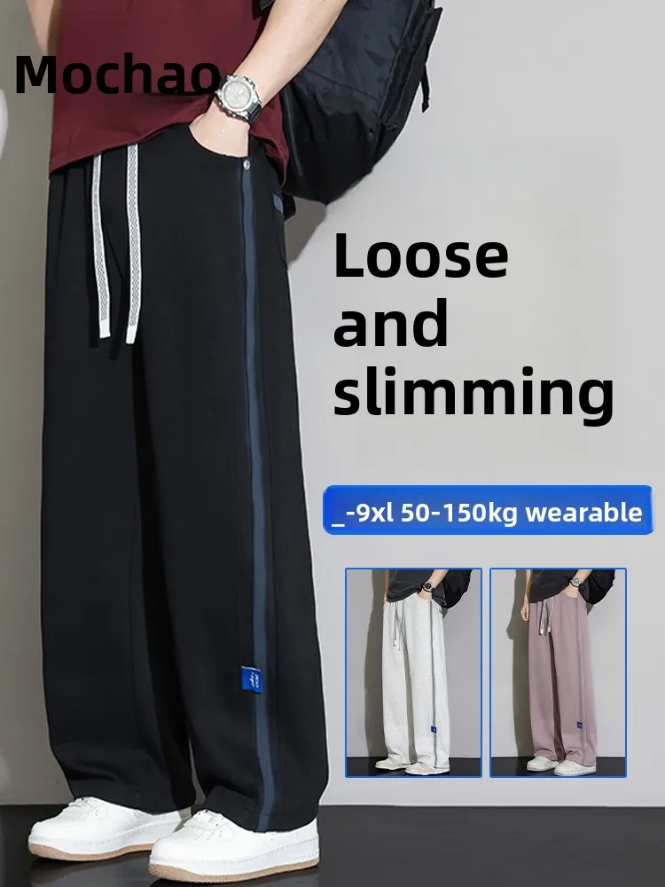 

Мужские повседневные брюки прямого кроя в американском стиле, весенняя новинка, свободные, стройнящие, универсальные, спортивные, длинные