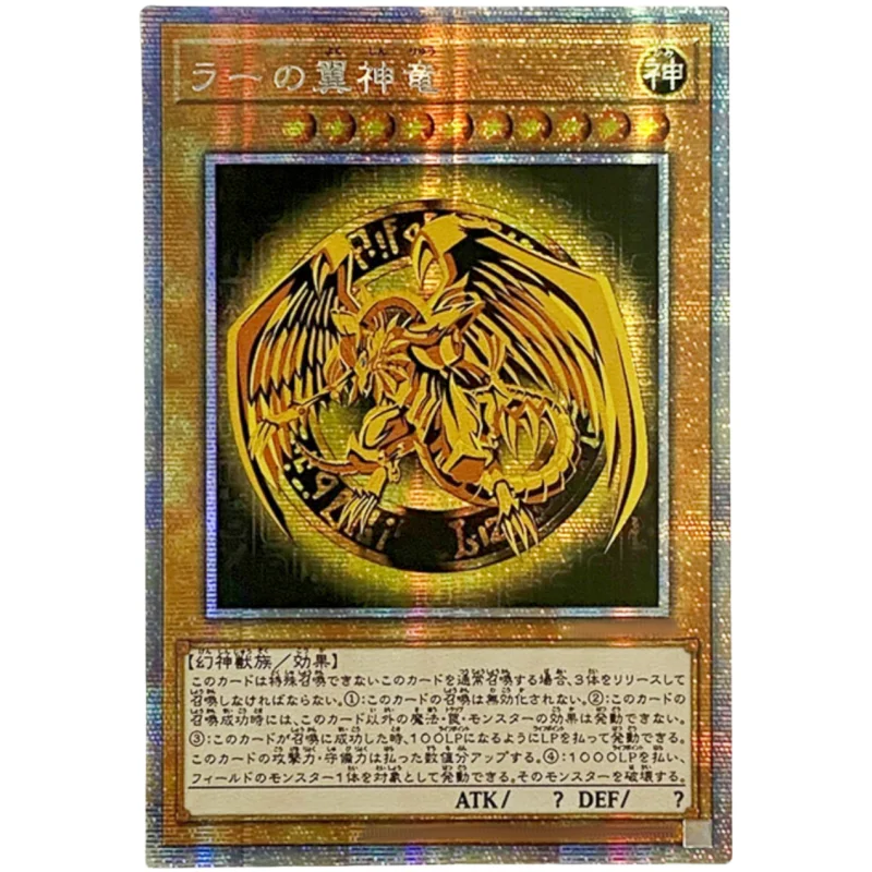 Yugioh Card Egyptian God Obelisk the Tormentor Self Made Anime Game Characters Collection Classic Series DIY Flash Card Toy Gift